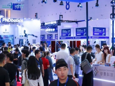 2027杭州人形机器人展AI终端企业展位申请操作步骤与时间节点出炉
